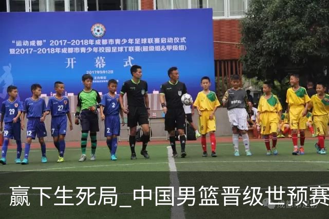 赢下生死局 中国男篮晋级世预赛第二阶段